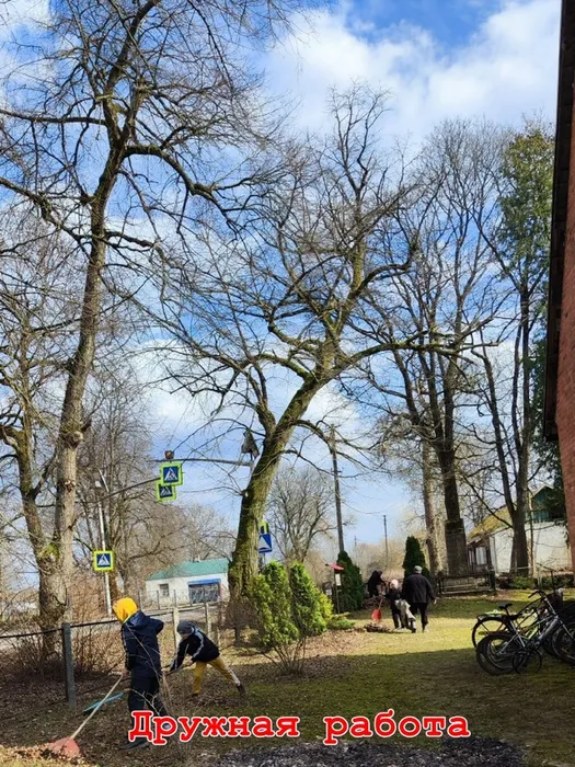 Субботник 2