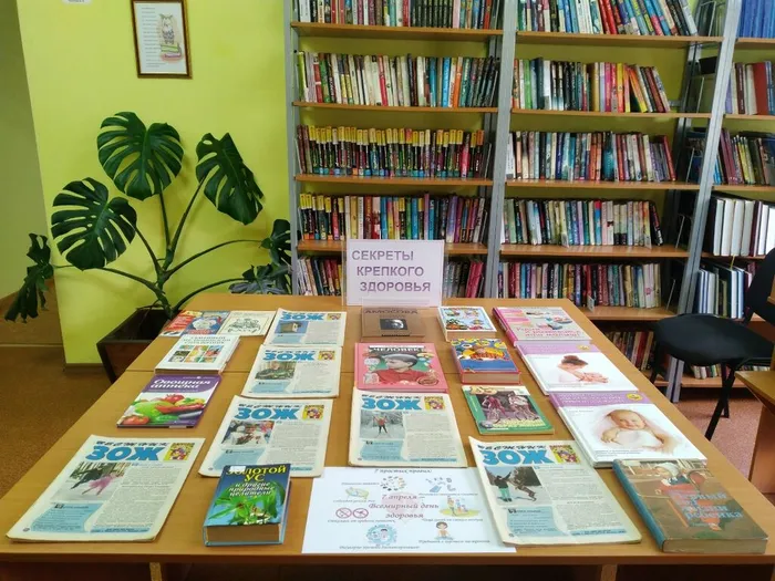 выставка в библиотеке