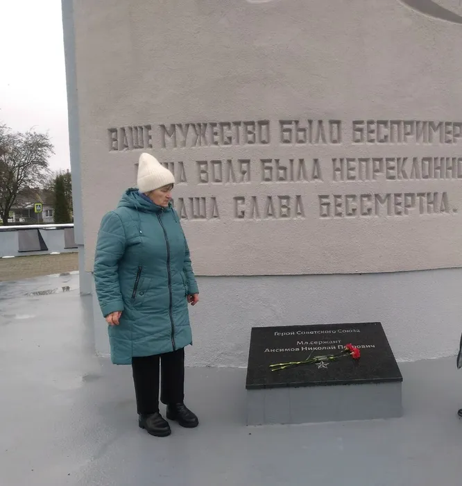 Возложение цветов