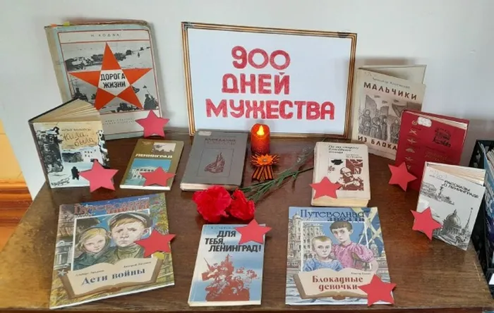 Книжная выставка (2)