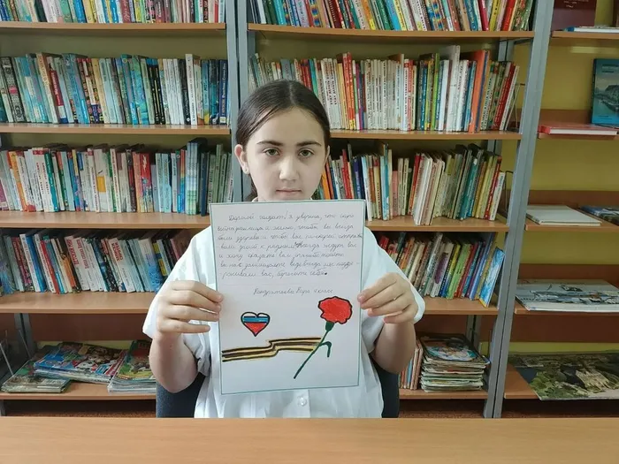 Письмо солдату от Киры