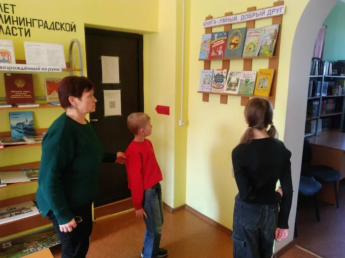 Открытие Недели детской книги