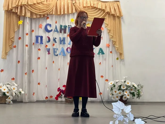 на фото ведущая