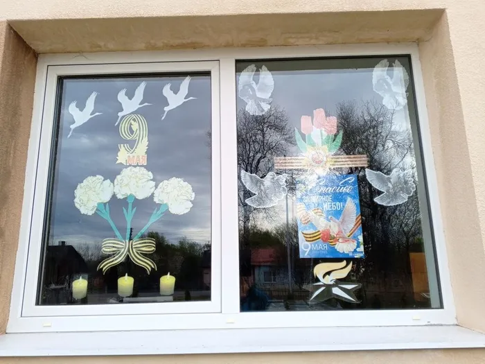 Всероссийская акция Окна Победы