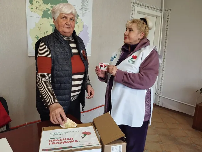 Акция Красная гвоздика