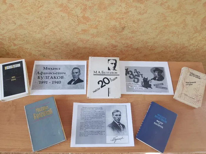 книжная выставка