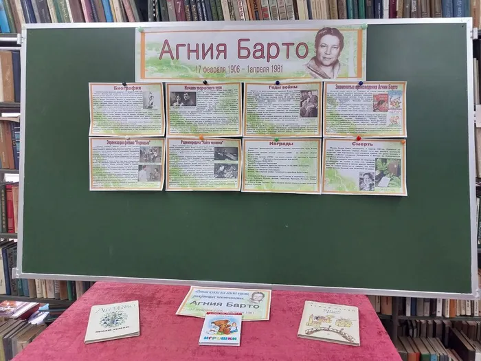 на фотографии информационный стенд (3)