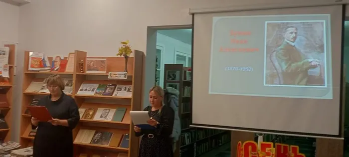 ведущие литературного вечера рассказывают о И.Бунине