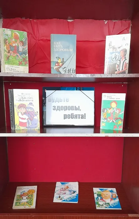 Книжная выставка к мероприятию (1)