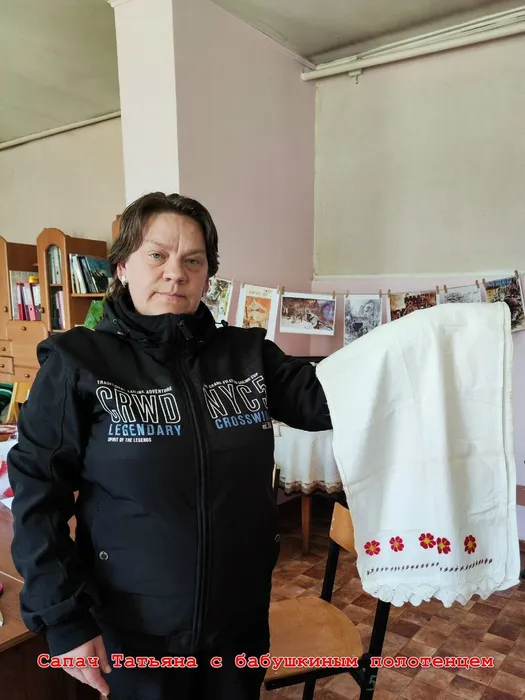 Татьянино полотенце