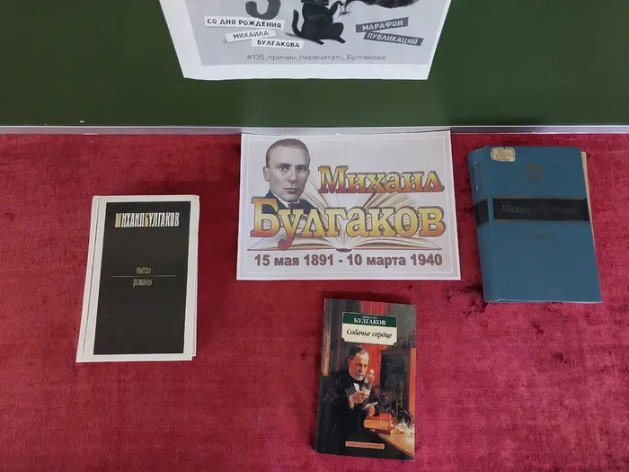 книжная выставка