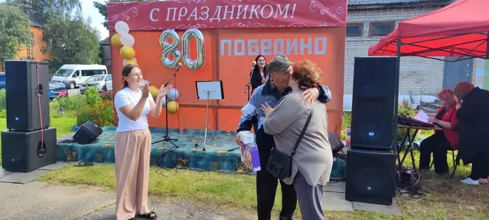 Поздравление юбиляров