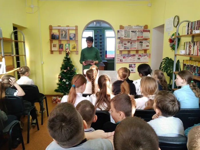 Начало мероприятия