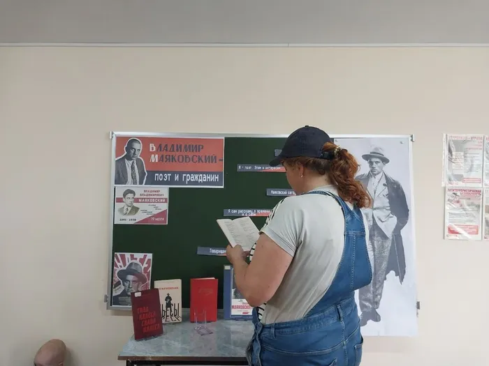 посетитель библиотеки (2)