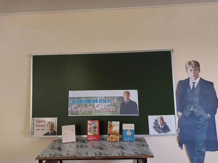 Выставка