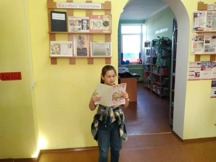 Варвара читает сказку о потерянном времени