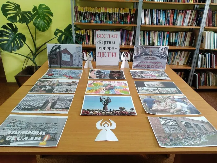 Выставка в библиотеке