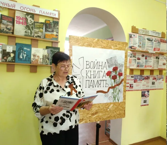 Ведущая БИ Чудинова