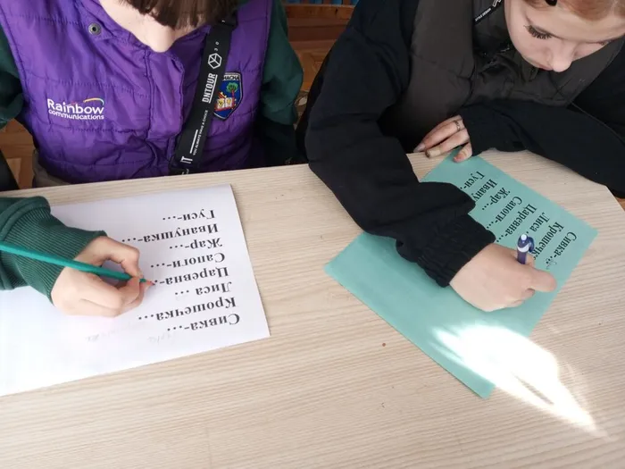 Отгадываем литературных героев