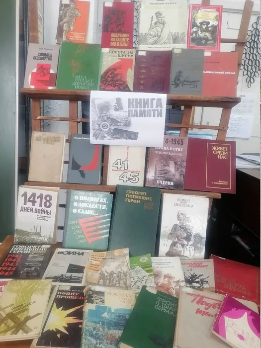 на фото книжная выставка