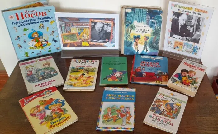 Книжная выставка ко дню рождения детского писателя Н.Носова