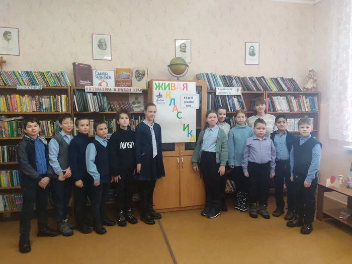 На фотографии учащиеся 3 класса принимавшие участие в живой классике.jpg