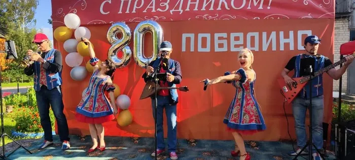 группа Вереск поздравляют жителей Победино