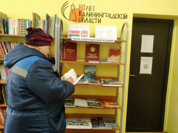 Знакомство с литературой