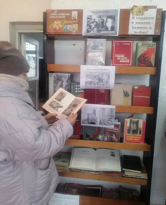 на фото посетитель библиотеки