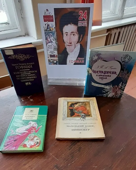 Выставка к юбилейной дате.