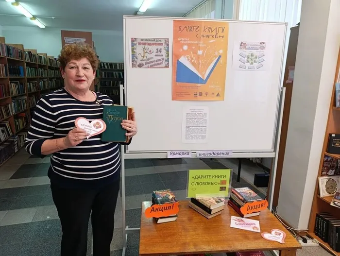 Серегина Л.Н.