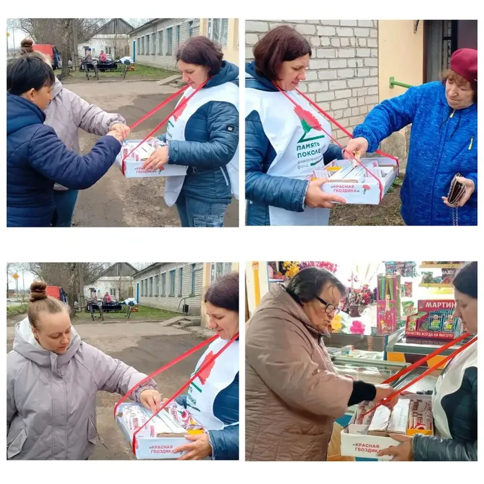 На фото участники Всероссийской акции Красная гвоздика (1)