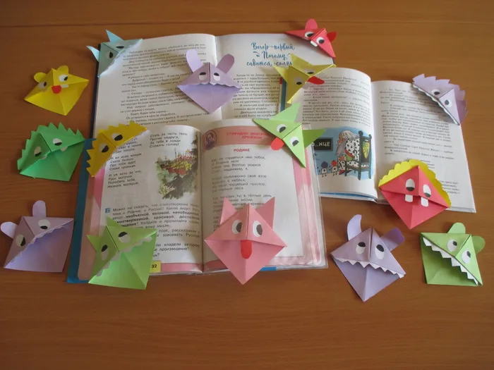 Классные закладки