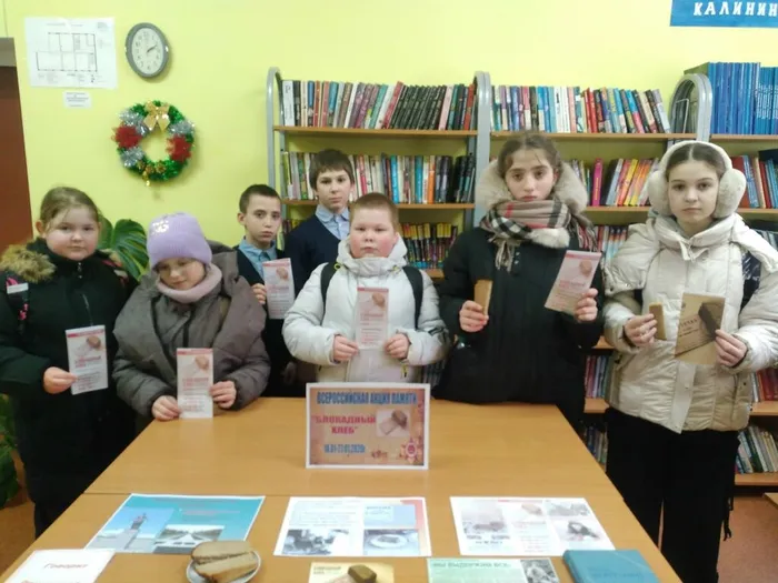 Во время беседы