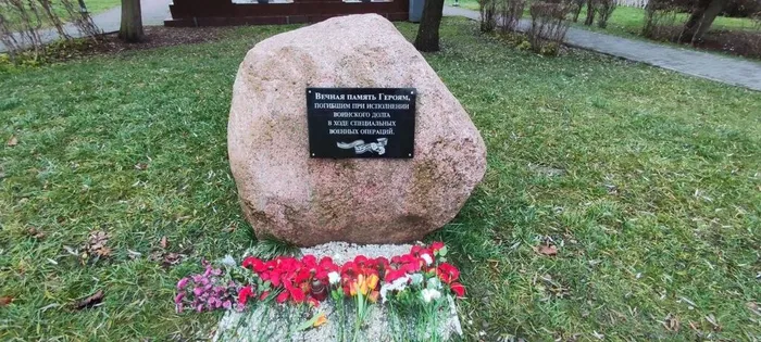 на фото памятный знак