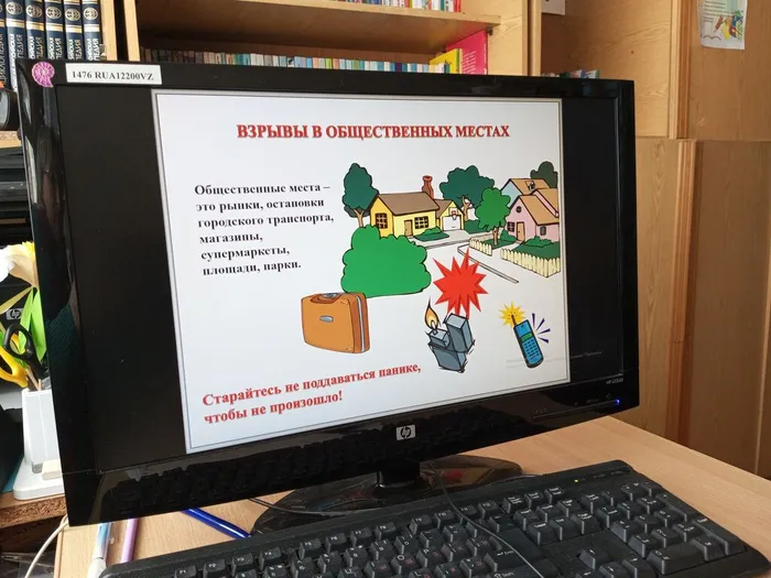 на фото фрагмент мероприятия (1)