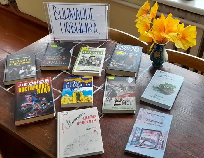 Внимание новинка
