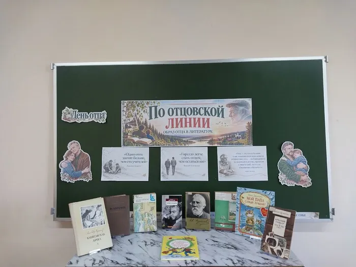 Выставка