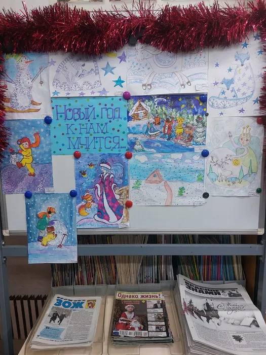 На фотографии выставка рисунков Новый год к нам мчится...