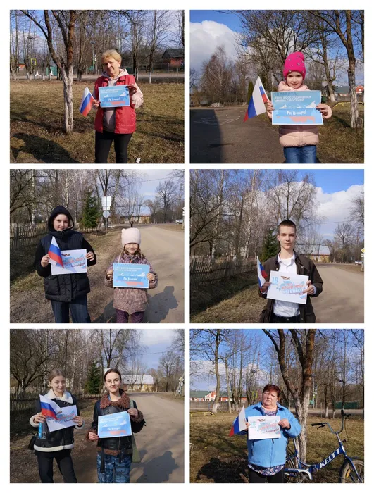 на фотографии участники акции