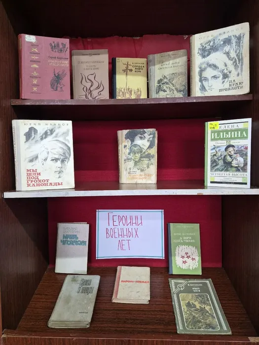 Книжная выставка подготовленная к акции