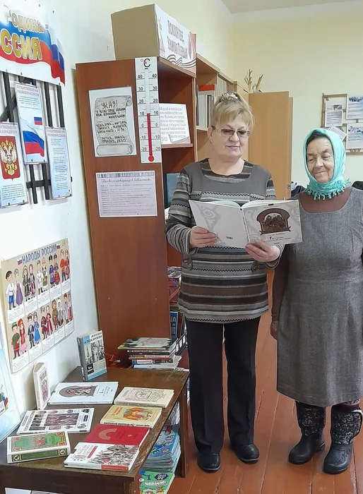 Просмотр литературы
