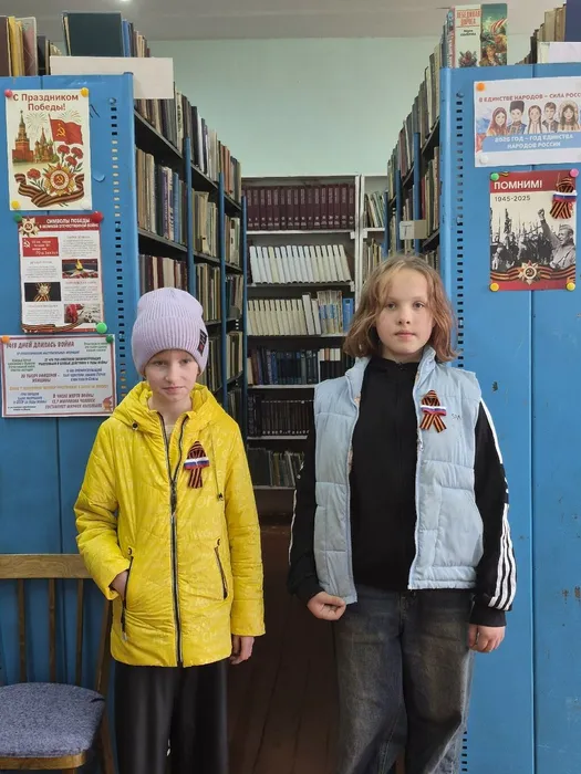 Акция Георгиевская ленточка