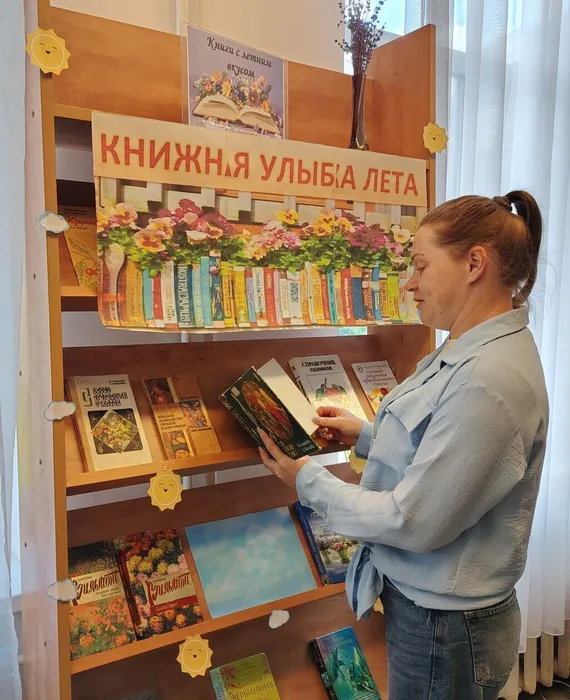 Орлова К.А.
