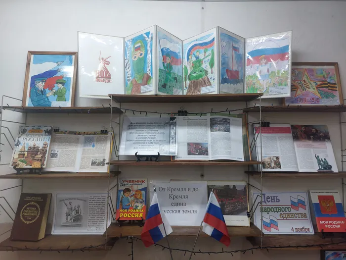 На фотографии книжная выставка От Кремля и до Кремля едина русская земля