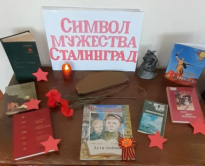 Книжная выставка (1)