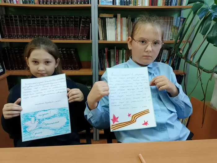 Письма готовы