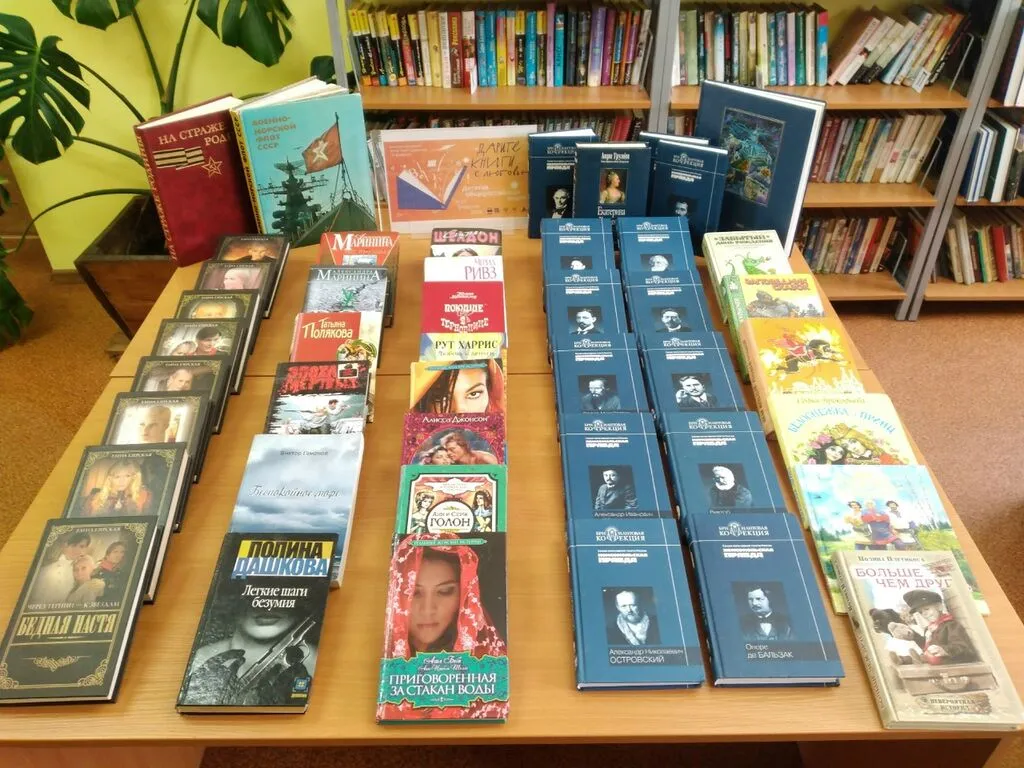 Выставка подаренных книг