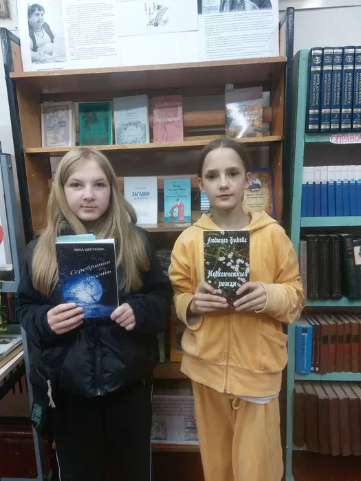 На фотографии читатели с выбранными книгами для домашнего чтения