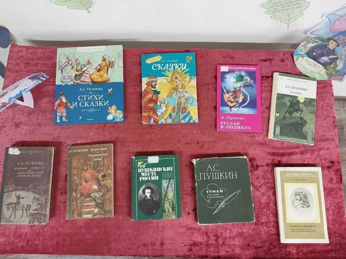 книжная выставка